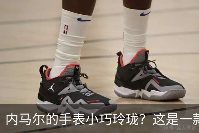 内马尔的手表小巧玲珑？这是一款价值百万人民币的劳力士女性腕表