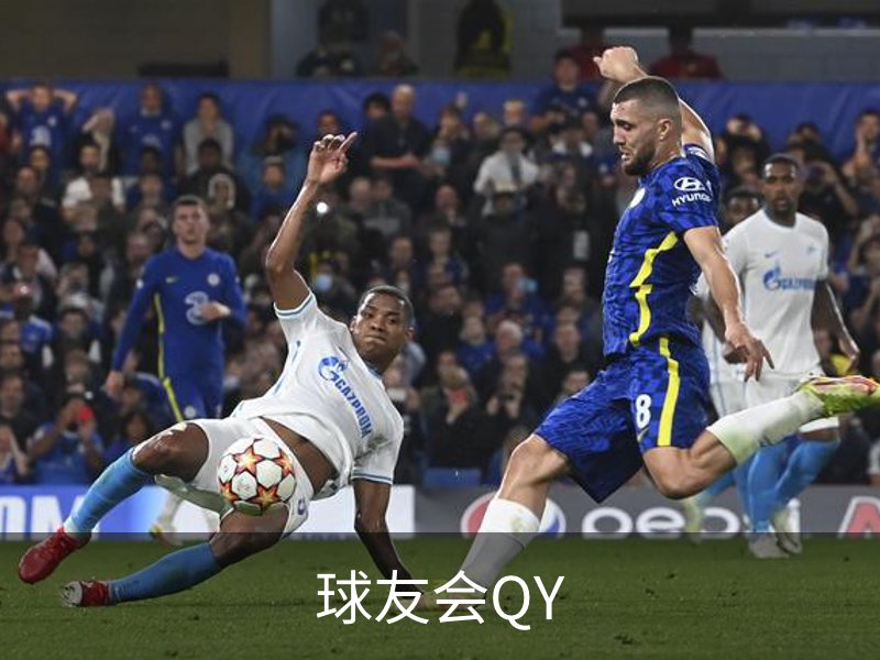 走进球友会QY